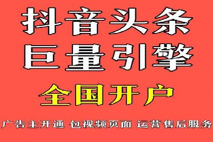 360信息流广告投放策略案例分析