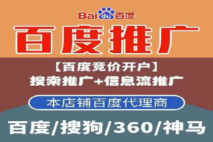 百度知道营销推广的成功故事